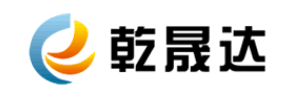 青島乾晟達(dá)國(guó)際貨運(yùn)代理有限公司